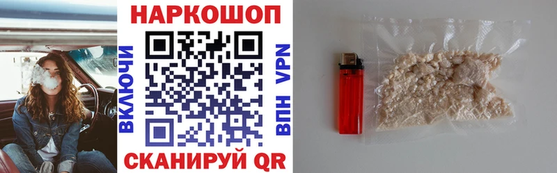 Где продают наркотики Канск Кокаин  МЕФ  Гашиш 
