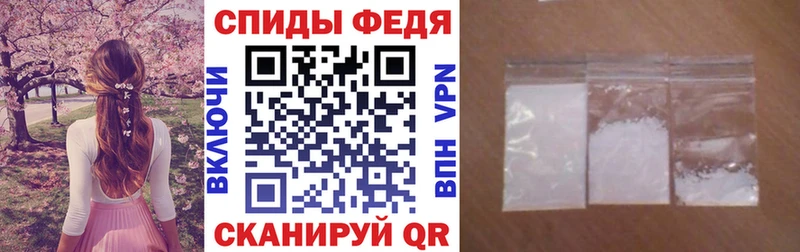 Amphetamine 98% Канск