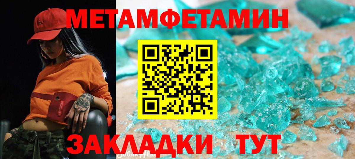 Amphetamine  Amphetamine Розовый  Вход с VPN  Канск 