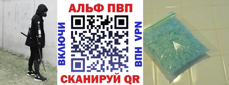 APVP кристаллы  хочу наркоту  Канск 