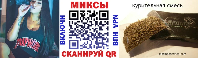 БУТИРАТ жидкий экстази  Канск 