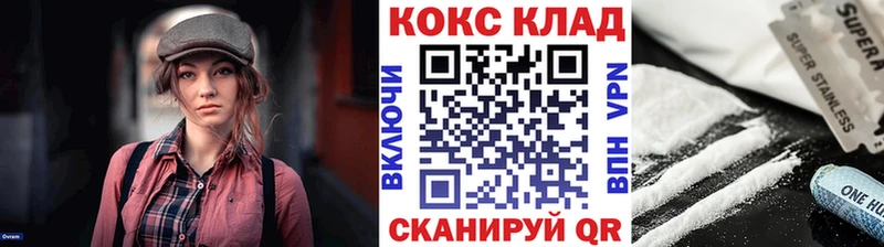 Кокаин 98%  Канск 