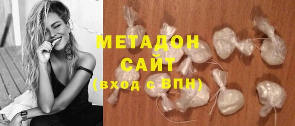 метадон Санкт-Петербург