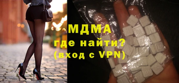 марихуана Новозыбков