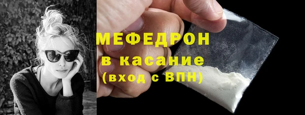 марихуана Новозыбков