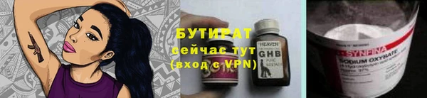 марихуана Новозыбков