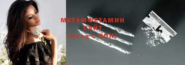 марихуана Новозыбков