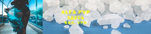 a pvp Медногорск