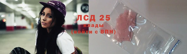 марихуана Новозыбков