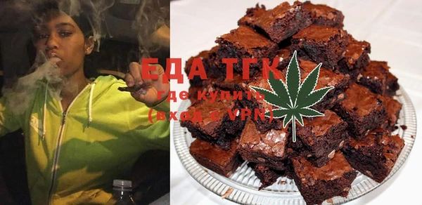 марихуана Новозыбков