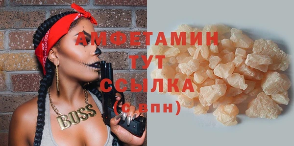 марихуана Новозыбков