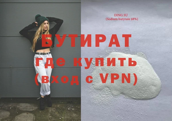 индика Новокубанск