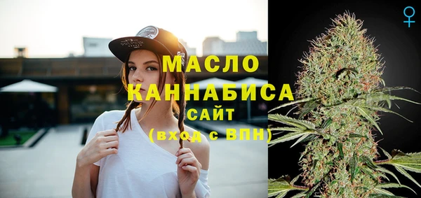 марихуана Новозыбков