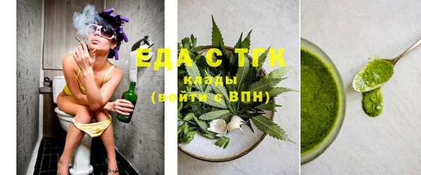 марихуана Новозыбков