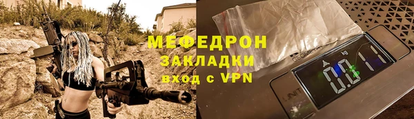 марихуана Новозыбков