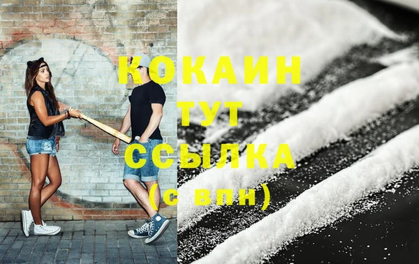 спайс Ессентукская