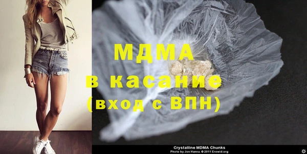 мдпв Новосибирск