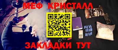 кокаин VHQ Заволжье