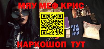 первитин Жуковский