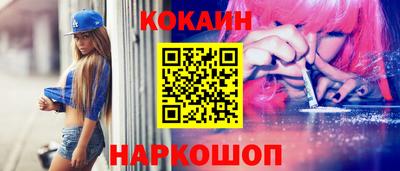 первитин Жуковский