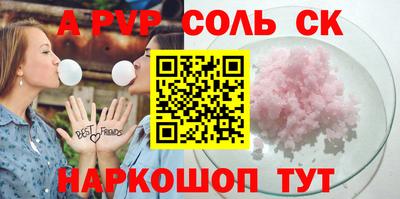 первитин Жуковский