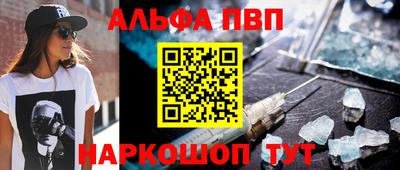 кокаин VHQ Заволжье