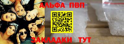первитин Жуковский