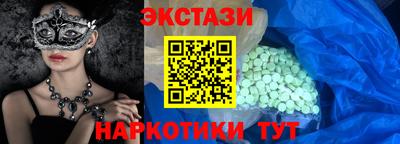 кокаин VHQ Заволжье