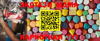 ECSTASY Заводоуковск