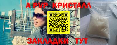 первитин Жуковский