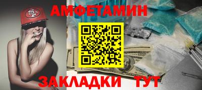 первитин Жуковский