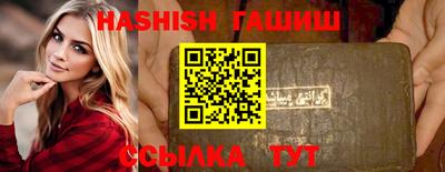 первитин Жуковский
