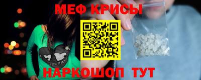 первитин Жуковский