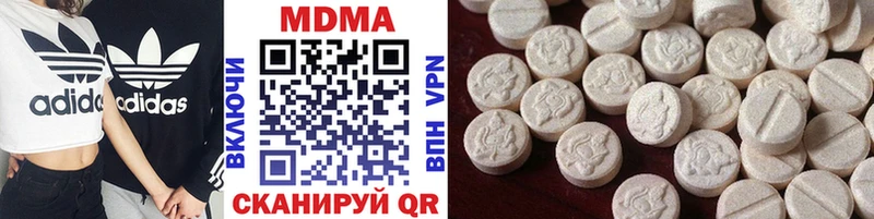 где купить наркоту  Канск  MDMA crystal 