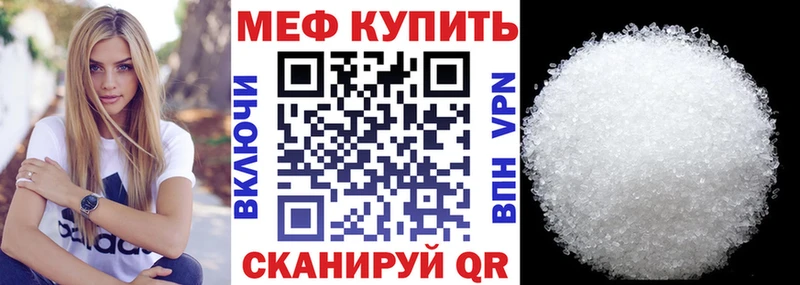 где продают   Канск  МЕФ мяу мяу 