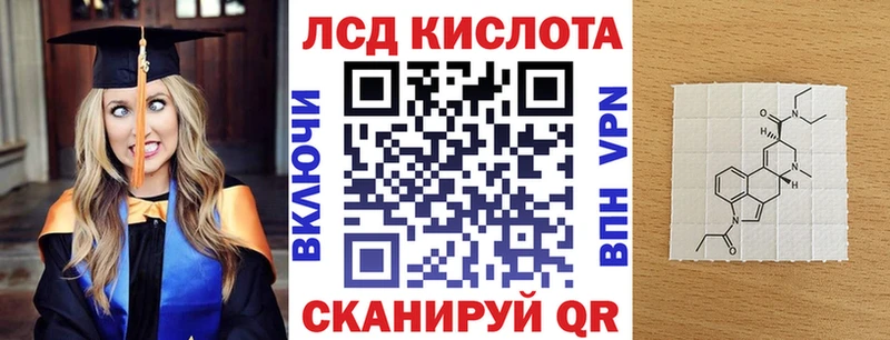Марки NBOMe 1500мкг  маркетплейс формула  Канск  где можно купить наркотик 