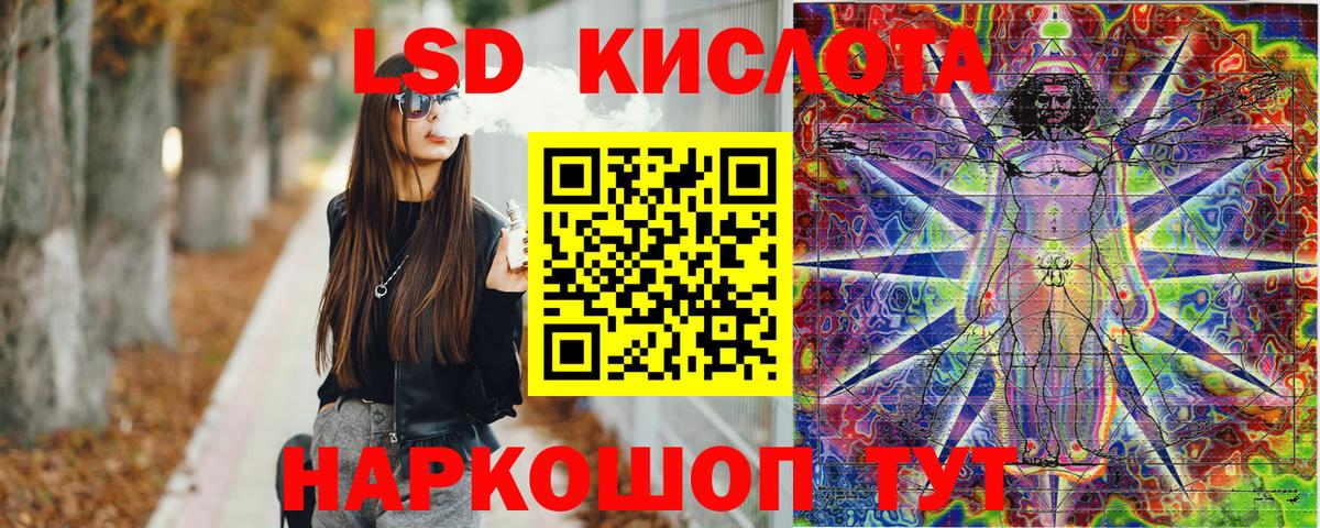 Канск  Вход с VPN  Как найти наркотики?  Мефедрон   Гашиш  Бошки Шишки 