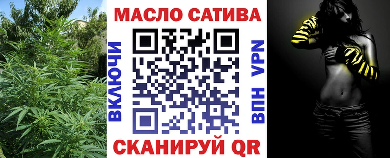 купить наркоту  Канск  ТГК THC oil 