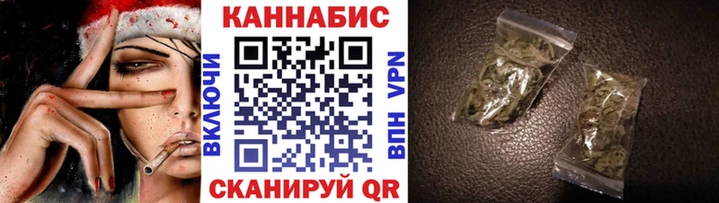 хочу наркоту  Канск  Шишки марихуана индика 
