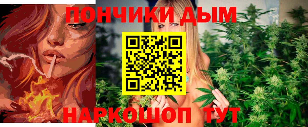 МАРИХУАНА OG Kush  Марихуана сатива  Вход с VPN  Канск  Конопля конопля  Марихуана индика 