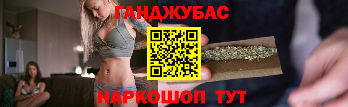 Конопля SATIVA & INDICA Канск